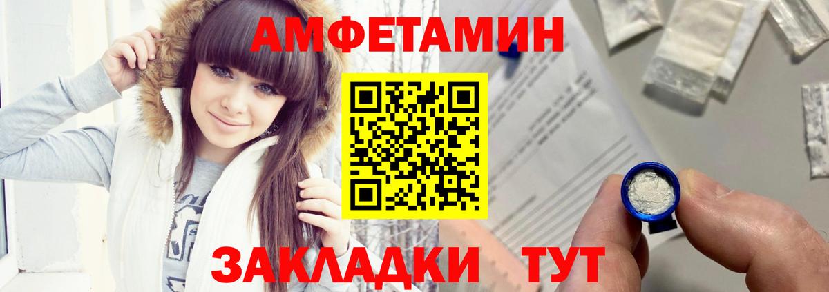 Амфетамин  Вход с VPN  Сунжа  АМФЕТАМИН 98% 