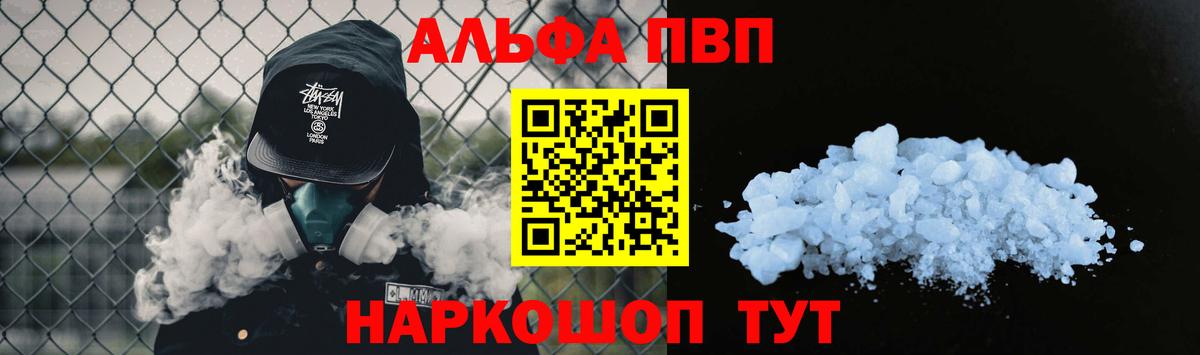 А ПВП СК КРИС  A-PVP мука  Вход с VPN  Сунжа 