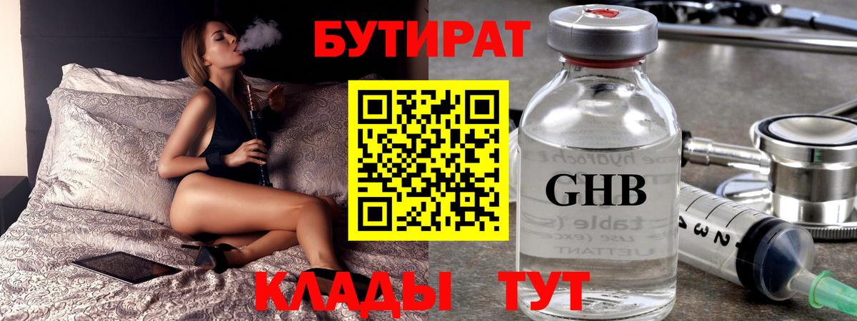 ЭКСТАЗИ Сунжа