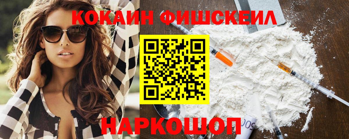 COCAIN Эквадор Сунжа