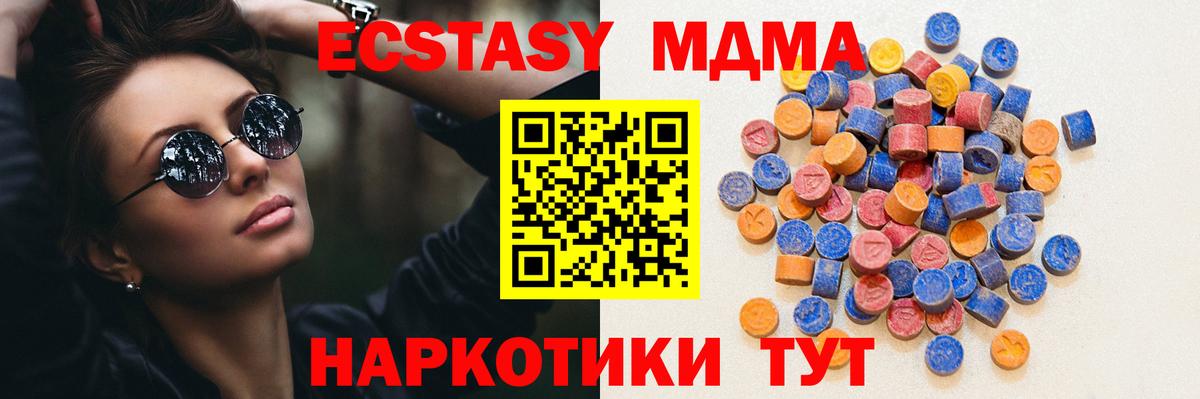 ЭКСТАЗИ  Вход с VPN  Сунжа  Экстази louis Vuitton  Ecstasy Philipp Plein 