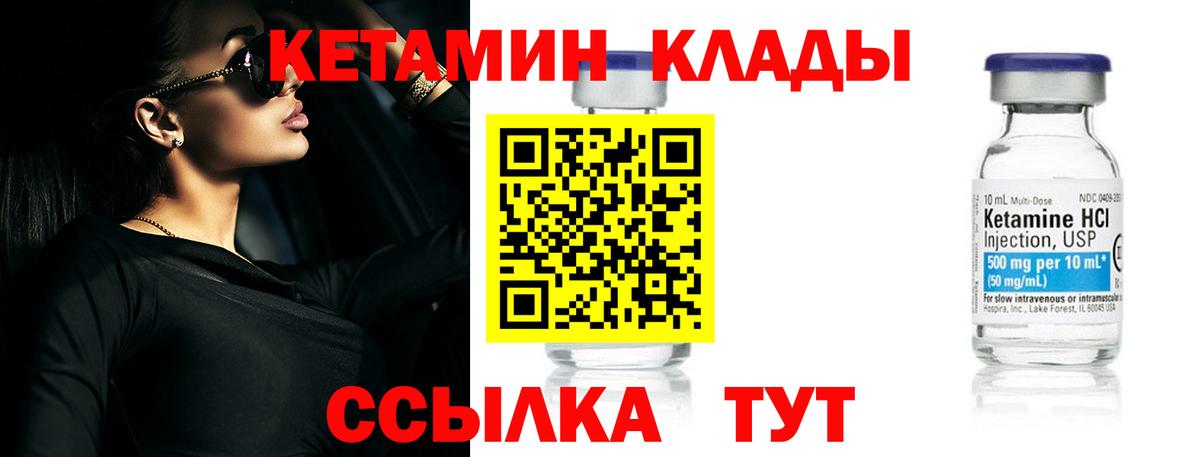 Сунжа  Кетамин ketamine  Вход с VPN  КЕТАМИН ketamine 