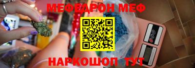 соль ск Туймазы