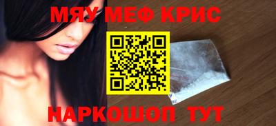 соль ск Туймазы
