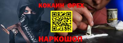 соль ск Туймазы