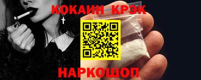 соль ск Туймазы