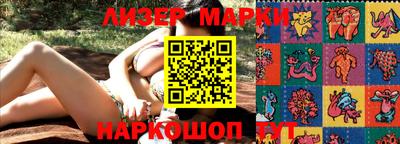 соль ск Туймазы