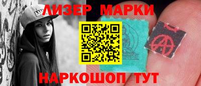 соль ск Туймазы