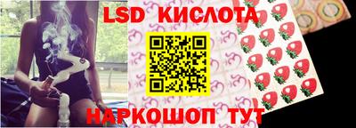 таблы Тулун