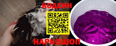таблы Тулун