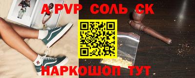 таблы Тулун