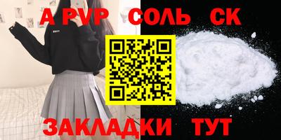 таблы Тулун