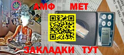 соль ск Туймазы