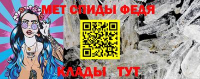 таблы Тулун
