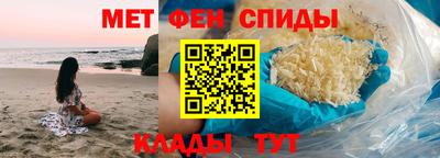 меф Тула