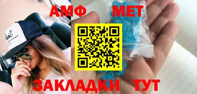 соль ск Туймазы