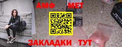 таблы Тулун