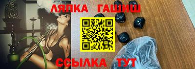 меф Тула