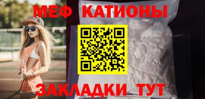 таблы Тулун