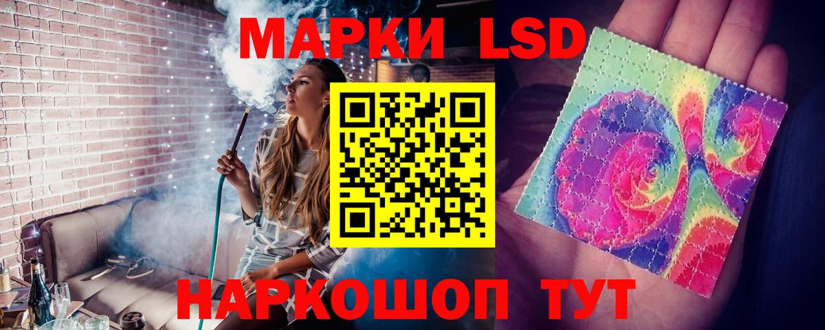 Лсд 25 экстази кислота  Вход с VPN  блэк спрут ссылка  ЛСД экстази кислота  Сунжа  Лсд 25 экстази 