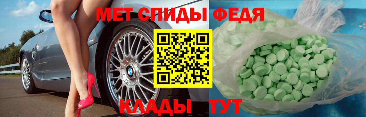 Первитин кристалл Сунжа