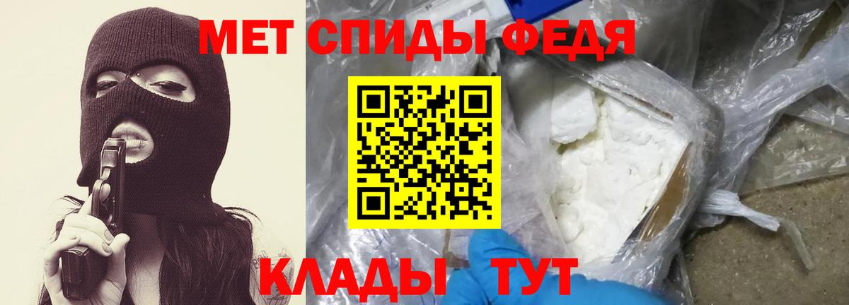 Метамфетамин винт  Вход с VPN  Первитин  Сунжа 
