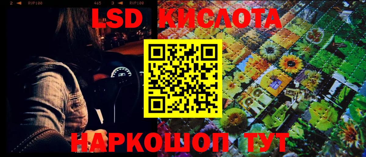 Наркотические марки 1,8мг Сунжа