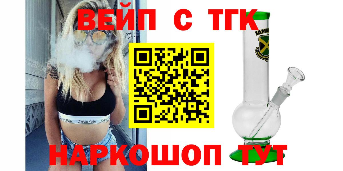 Меф МЯУ МЯУ кристаллы  Codein  Сунжа  Лсд 25  Cocaine  Гашиш  Бошки Шишки  ГАШИШ  Вход с VPN  ЭКСТАЗИ 