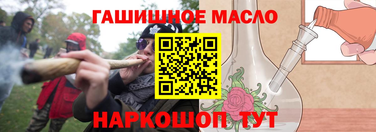 ТГК жижа  Вход с VPN  наркотики  Сунжа 