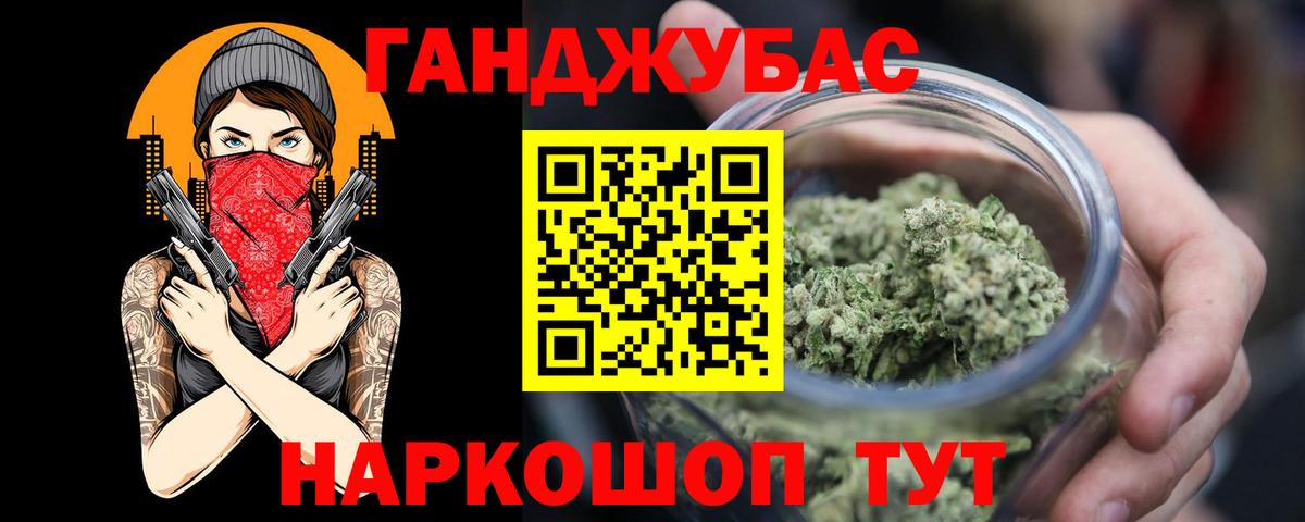 Конопля индика  Конопля гибрид  Марихуана Ganja  Сунжа  Вход с VPN 